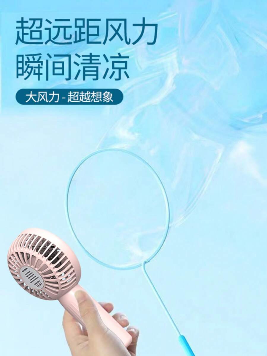 Nuevo mini ventilador pequeño portátil con carga USB, ventilador de escritorio pequeño, ventilador de bolsillo lindo con gran potencia de viento para estudiantes