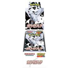 Pokemon Card Game White Flare Deluxe Booster Box (Japanese) - 4 Packs - 彩色 - 查看 1