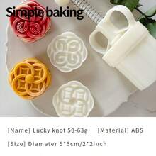 四件套精美糕点模具，寓意美好，生日礼物烘焙套装，便当用品，手工DIY饼干模具，蛋糕，饼干，压花饼干切割模具，节日派对月饼豆沙饼厨房工具，糖霜饼干模具，糖果饼干工具 - 米色 - 查看 15