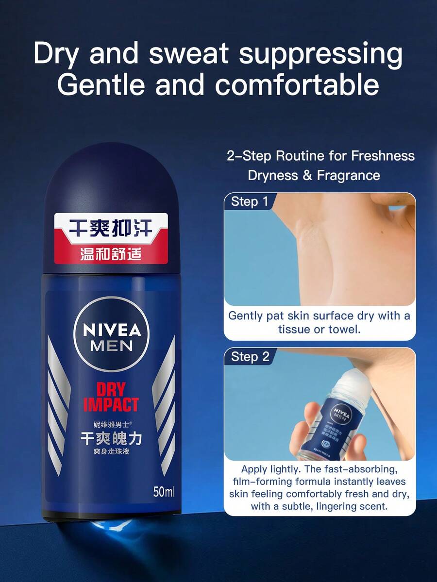 NIVEA Men's Dry Invisible Deodorant Roll-On 50ml (Anti-Perspirant Underarm Deodorizer Roll-On For Men) - 乾爽魄力50ml - 查看 1