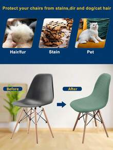 1/4 أغطية كراسي مُطاطية ذات نسيج جاكار بألوان سادة، مناسبة لكراسي الصدف، مصنوعة من خليط بولي إستر/سبندكس، قابلة للغسل آليًا، بتصميم مانع للانزلاق - مناسبة لاستخدام المنزل والفندق