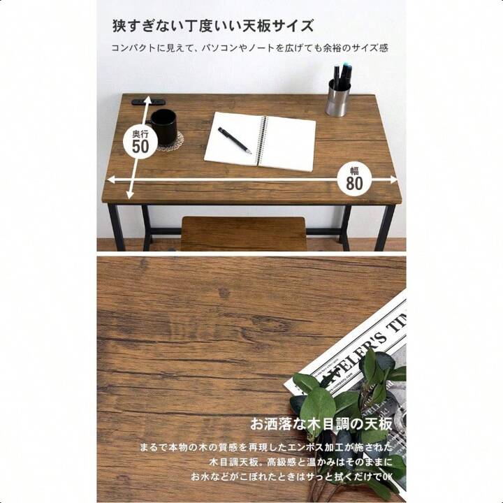 【(^_^)】デスクセット チェア付 ブラウン LDC-4696BR Amazon.co.jp: 萩原 デスクセット チェア付 デスク イス セット