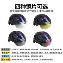 Bicycle Helmets