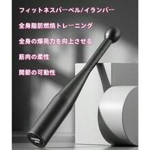 Blinxoペルシャミール 筋トレ トレーニング器具 ペルシャミール 筋トレ 重量2KG12KG 筋力トレーニングバー 肩甲骨エクササイズ ジムウォーミングアップ ワークアウト機器 筋力強化バー 筋トレ 頑丈 おしゃれ 自宅 クラブベル 鍛錬用 自己防衛用 - 10kg - チェックする 2