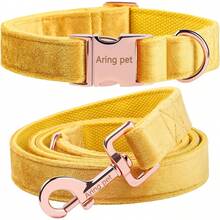 Local Delivery-ARING PET Velvet Dog Collar And Leash Set, Soft Purple Dog Collar And Leash, Adjustable Collars For Dogs - 深黃色 - 查看 1