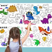 KIT Rolo Adesivo para Pintura + Canetinha Pintura Acrílica Metalizada Bobby Goods Infantil 30cm x 3M - 1 ROLO SEREIA + 6 CANETINHAS METALIZADA - Visão 8