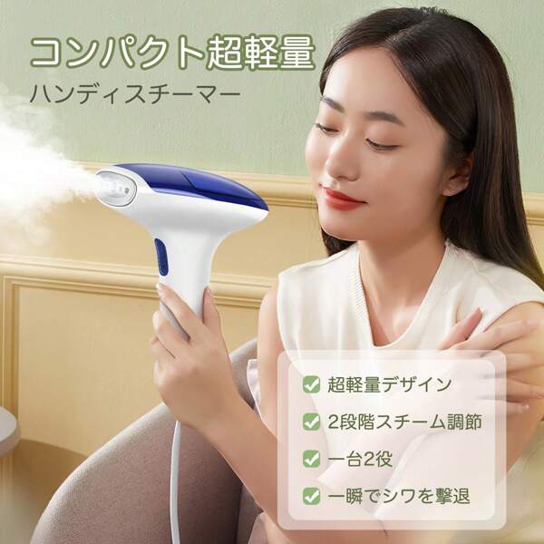 Steam Iron [2025 Improved Version] Iron, Clothing Steamer, Handy, Small, Lightweight, Stretches Clothes, Powerful Steam, Can Be Used While Hanging Clothes, Continuous Steam Deodorization, Portable, Handy Iron, For Home/Travel