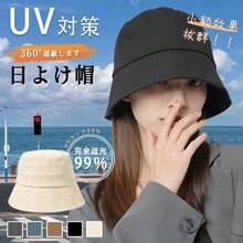 Sun Visor Hats