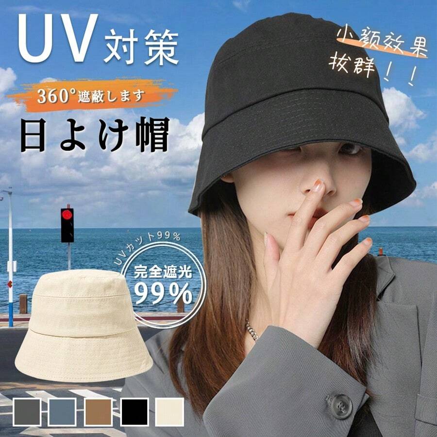 Sun Visor Hats