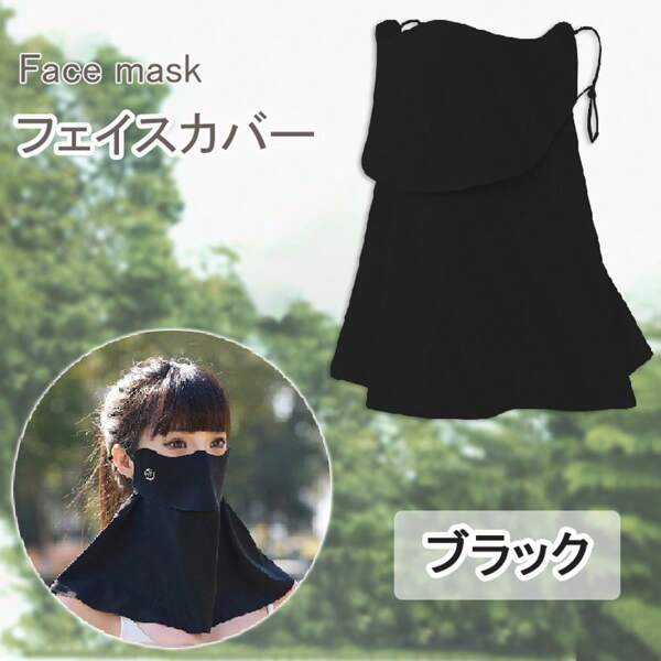 Face Coverings