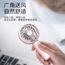 Nuevo mini ventilador pequeño portátil con carga USB, ventilador de escritorio pequeño, ventilador de bolsillo lindo con gran potencia de viento para estudiantes