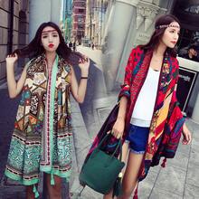 Beach Towels & Bath Sheets