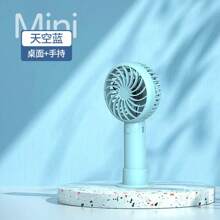 Nuevo mini ventilador pequeño portátil con carga USB, ventilador de escritorio pequeño, ventilador de bolsillo lindo con gran potencia de viento para estudiantes