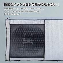 エアコン室外機カバー 室外機保護カバー 猛暑対策 遮熱 庭 ベランダ 四季通用 室外機 遮熱シート 断熱シート エアコンカバー アルミ 室外機 日よけカバー 保護カバー 雨 風 雪対策 ホコリよけ 遮熱保護 劣化防止 節電省エネ防水 防塵 家庭 固定ベルト - サイズ4(96*40*70) - チェックする 3