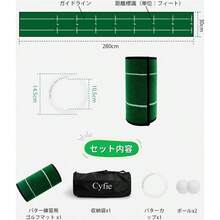 CYFIE ゴルフ練習マット ゴルフ マット パターマット 練習用マット パッティングマットパター技術向上 距離感練習 静音 折りたたみ コンパクト 収納 洗濯可能 屋内/屋外/廊下 練習器具 パターカップ 収納袋 ゴルフボール付き 約280*30cm 4点セット - グリーン - チェックする 2