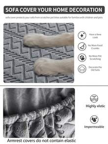 1入組套幾何提花沙發座墊套家用滌綸彈性沙發墊套 - 深灰色 - 查看 9