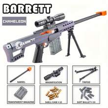 Soft Bullet Toy Gun Large Height Configuration (78cm/30.7in) Soft Bullet Sniper Dynamic Shell Soft Bullet Gun Toy (Color Is Different Under The Angle Of Light Irradiation) - Multicolor - View 5