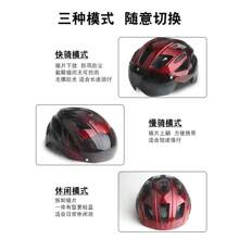 Bicycle Helmets