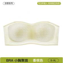 Beauty Essentials - BP-yC13-champagne - View 1