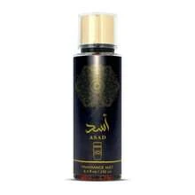 Lattafa (Yara) (Ameerat Al Arab) (Khamrah) 250ML Perfumed Body Mist - 阿薩德 - 查看 1