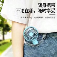 Nuevo mini ventilador pequeño portátil con carga USB, ventilador de escritorio pequeño, ventilador de bolsillo lindo con gran potencia de viento para estudiantes