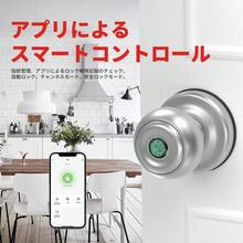 Smart Door Lock - Japan A Type Plug(100V) - View 3