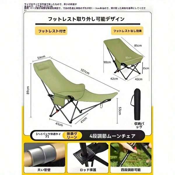 Outdoor Chairs