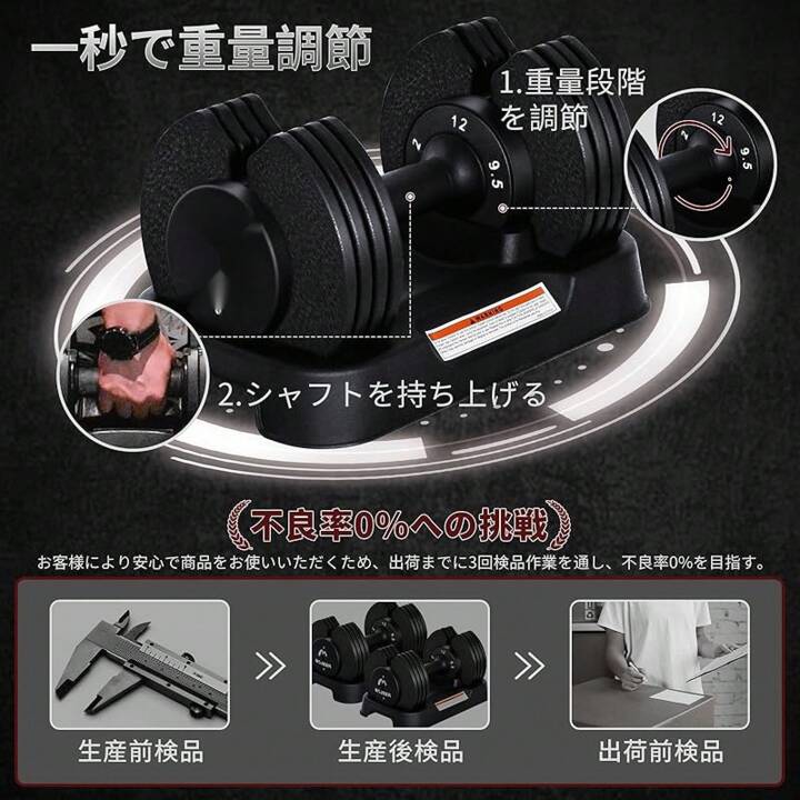 ダンベル 可変式 12kg 2個セット アジャスタブルダンベル 2~12kg