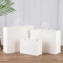 5 Stücke/10 Stücke/Anzug Tasche, Geschenktüte mit Marmoroptik, Geburtstagsgeschenktasche, Feiertags Kraftpapier Außenverpackung Tasche, vertikale weiße Kraftpapier Papiertasche, Party Zubehör hochwertige farbige Geschenkverpackungstasche für Kosmetik, Schmuck, Halsketten, Ringe