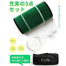 CYFIE ゴルフ練習マット ゴルフ マット パターマット 練習用マット パッティングマットパター技術向上 距離感練習 静音 折りたたみ コンパクト 収納 洗濯可能 屋内/屋外/廊下 練習器具 パターカップ 収納袋 ゴルフボール付き 約280*30cm 4点セット - グリーン - チェックする 9