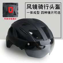 Bicycle Helmets
