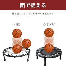 サイレントドリブル バスケットボール ドリブル練習 室内 折りたたみ 吸盤 静音 防音 自宅 バスケ 練習 spt1 - ブラック - チェックする 3