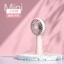 Nuevo mini ventilador pequeño portátil con carga USB, ventilador de escritorio pequeño, ventilador de bolsillo lindo con gran potencia de viento para estudiantes