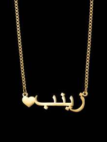 Personalized Arabic Name Necklace For Women Men Custom Golden Arabic With Heart Stainless Steel Pendant Jewelry Customized Necklace Gift - Yellow Gold - View 4