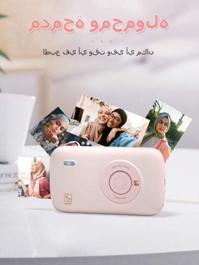 طابعه الصور المحموله