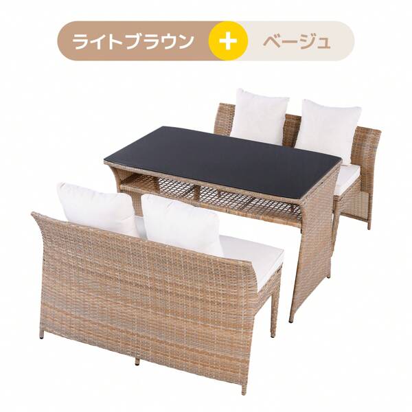 4-Seater Garden Table, 3-Piece Set, Rattan Style, Garden Furniture, Balcony Table, Garden Table, Garden Chair, Table, Compact, Outdoor Furniture, Garden Furniture, Stylish, Garden, Sofa, Water-Repellent Finish, Not Available For Delivery To Okinawa And Hokkaido