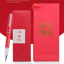 1 pezzo set di penne da firma di lusso con astuccio e sacchetto regalo, confezione regalo di penne neutre rosso cinese, regalo ideale per amici, insegnanti e fidanzate, forniture scolastiche, ritorno a scuola