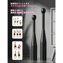Blinxoペルシャミール 筋トレ トレーニング器具 ペルシャミール 筋トレ 重量2KG12KG 筋力トレーニングバー 肩甲骨エクササイズ ジムウォーミングアップ ワークアウト機器 筋力強化バー 筋トレ 頑丈 おしゃれ 自宅 クラブベル 鍛錬用 自己防衛用 - 10kg - チェックする 3