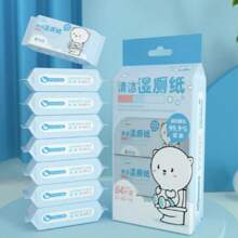 Daily Cleaning Wet Toilet Paper, Small Pack Portable For Home Use, Adult Hygiene Wet Wipes, And Practical Travel Pack