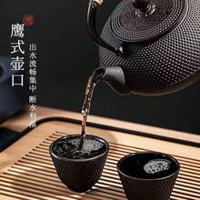 Teapot - 1200ML Granular Type + Pot Fork + Pot Mat + 4 Sets Of Cups - View 6