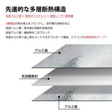エアコン室外機カバー 室外機保護カバー 猛暑対策 遮熱 庭 ベランダ 四季通用 室外機 遮熱シート 断熱シート エアコンカバー アルミ 室外機 日よけカバー 保護カバー 雨 風 雪対策 ホコリよけ 遮熱保護 劣化防止 節電省エネ防水 防塵 家庭 固定ベルト - サイズ4(96*40*70) - チェックする 5