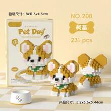 Building Blocks , Bedrooms , Offices , Dog & Cat Decorations , Birthday Gifts - 狗208 - 查看 1