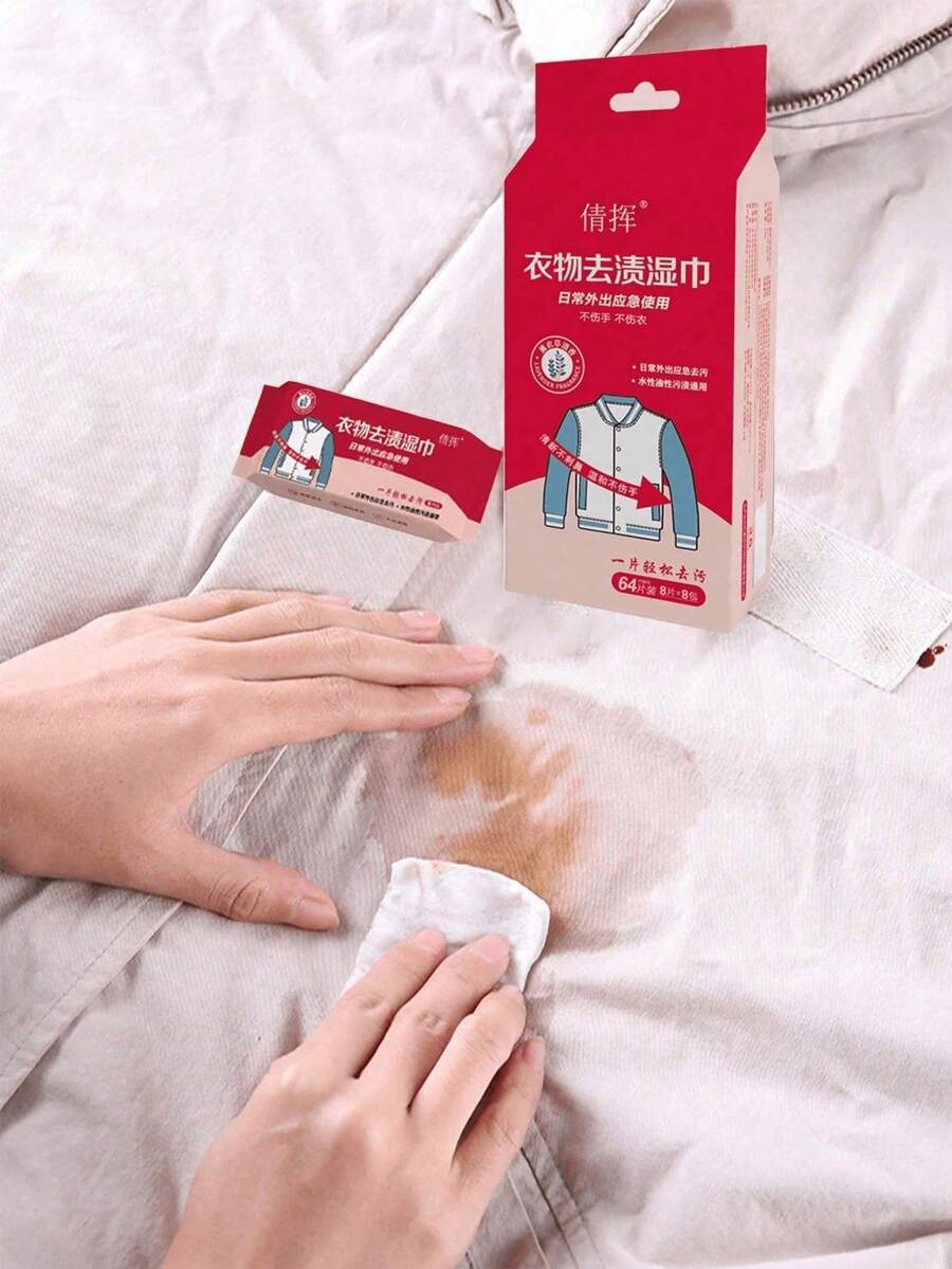 8/16/32/64/128/256pcs (8pcs Per Pack) Of Laundry Cleaning Wipes, Portable Independent Packaging, Suitable For Down Jackets, T-Shirts, White Shoes, Etc. - Multicolor - View 1