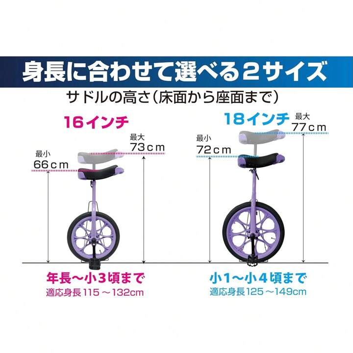 年末のプロモーション特価！ co.jp限定】トップ(Top) ラベンダー 女の子 小学生 子供 一輪車 自転車本体