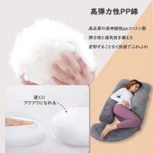 Body Pillows