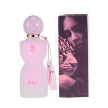 75ml Beauty Leopard Print Essential Oil Diffuser Liquid, Middle Eastern Fragrance Aroma, Perfect Gift For Girlfriend