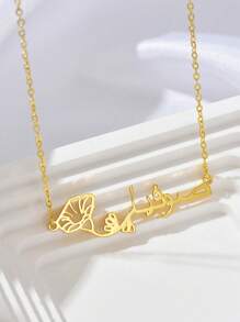 Collar personalizado con nombre árabe y flor del mes, de acero inoxidable, con placa con nombre y flor de nacimiento, collar con colgante, regalo de cumpleaños