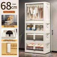 5/4/3/2/1 Layer No-Assembly Baby Wardrobe Folding Storage Cabinet, Household Snack Organizer Box, Multi-Layer Children Closet