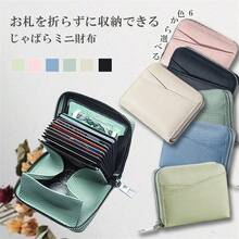 Small Wallets - 청록색 - 보기 2