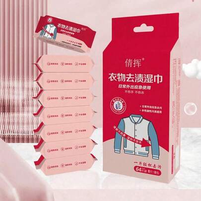 8/16/32/64/128/256片（每包8片）洗衣清洁湿巾，便携式独立包装，适用于羽绒服、T恤、白鞋等。